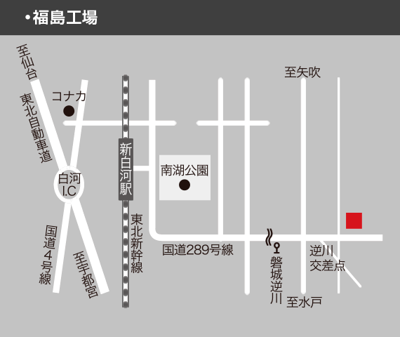 福島工場　地図